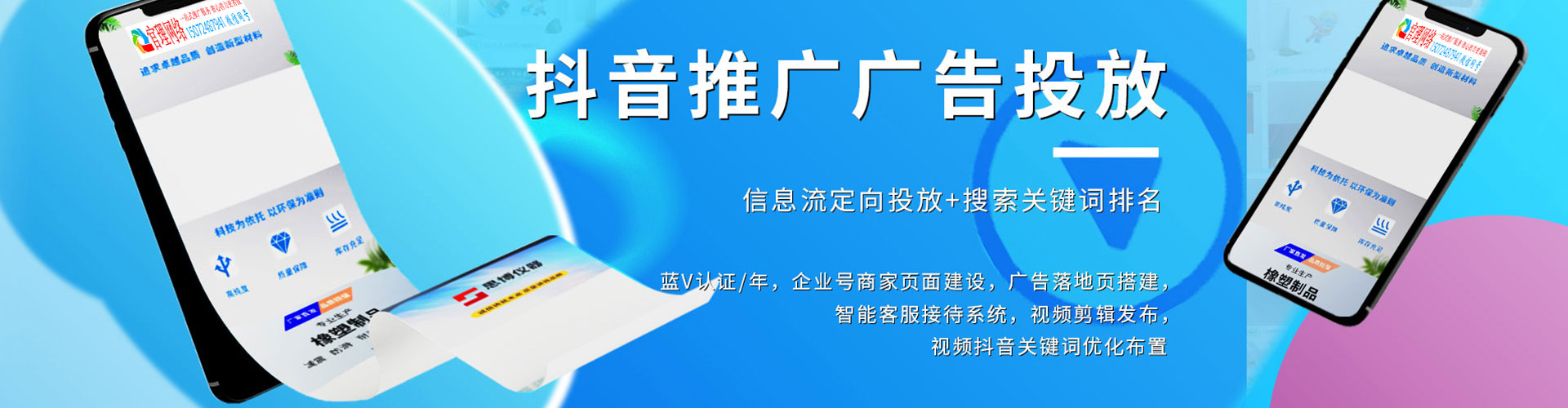 新华百度竞价开户