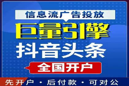 百度竞价代运营助力品牌知名度提升案例