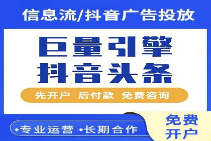 信息流营销案例分析：直播带货的运营技巧