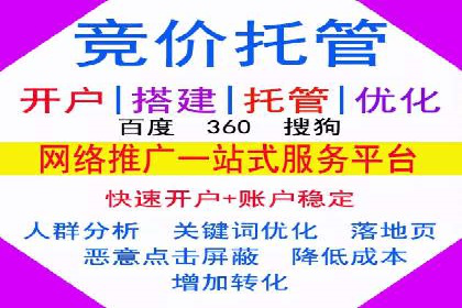 百度广告推广费用透明度解析