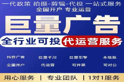 旅游行业SEM关键词应用案例